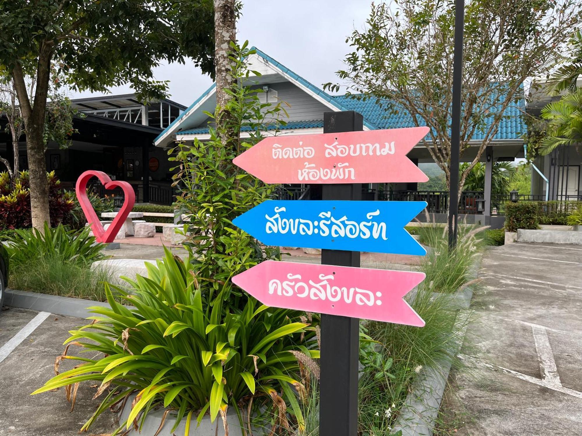 Sangkla Resort Ban Bang Pla O Bagian luar foto