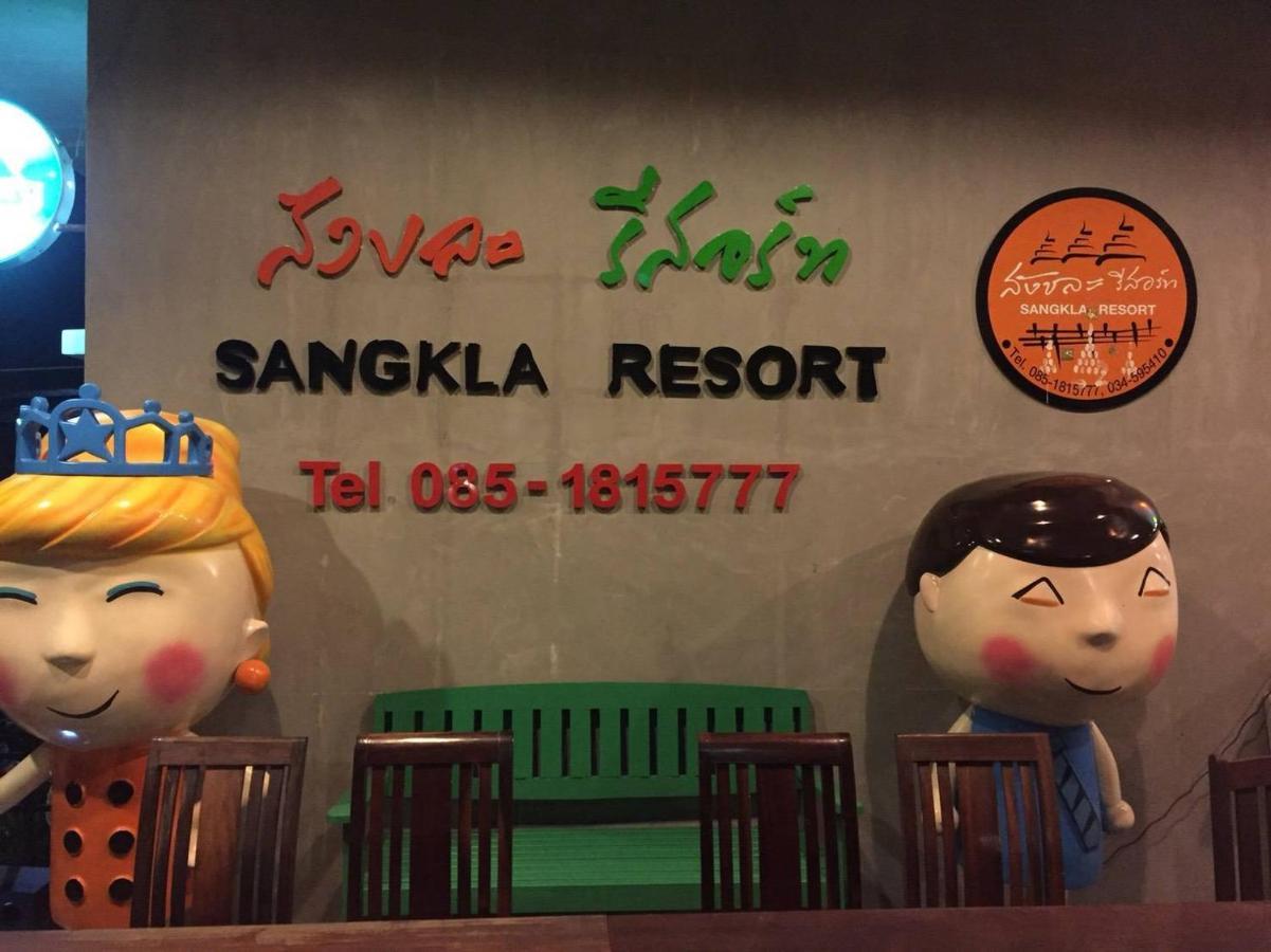 Sangkla Resort Ban Bang Pla O Bagian luar foto